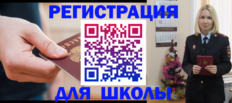 пропишу в квартире в Дзержинском